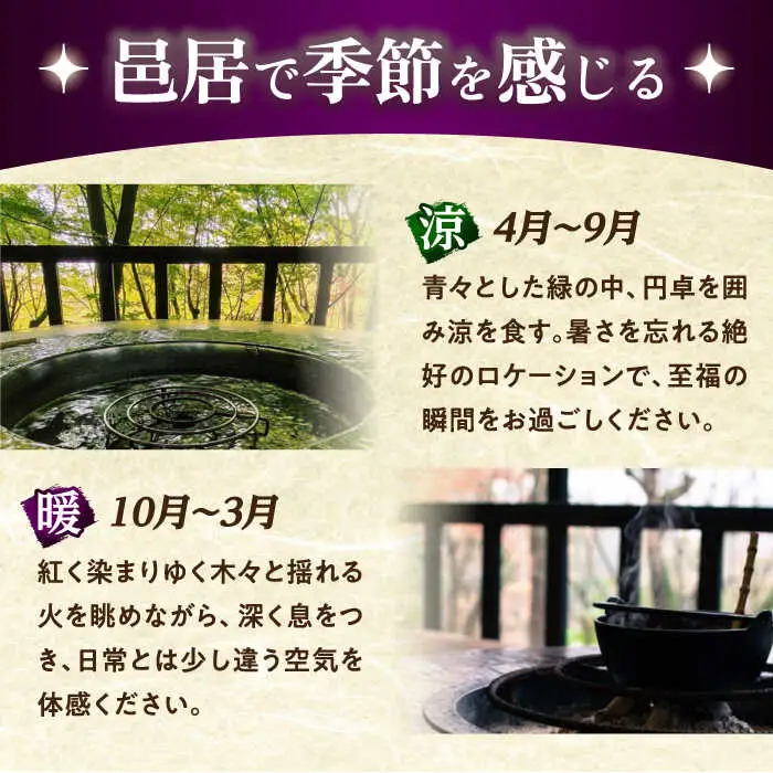 【2時間待ちの人気店】山の寺邑居のそうめん 2kg / そうめん 素麺 麺 乾麺 / 南島原市 / 山の寺 邑居 [SEU002]