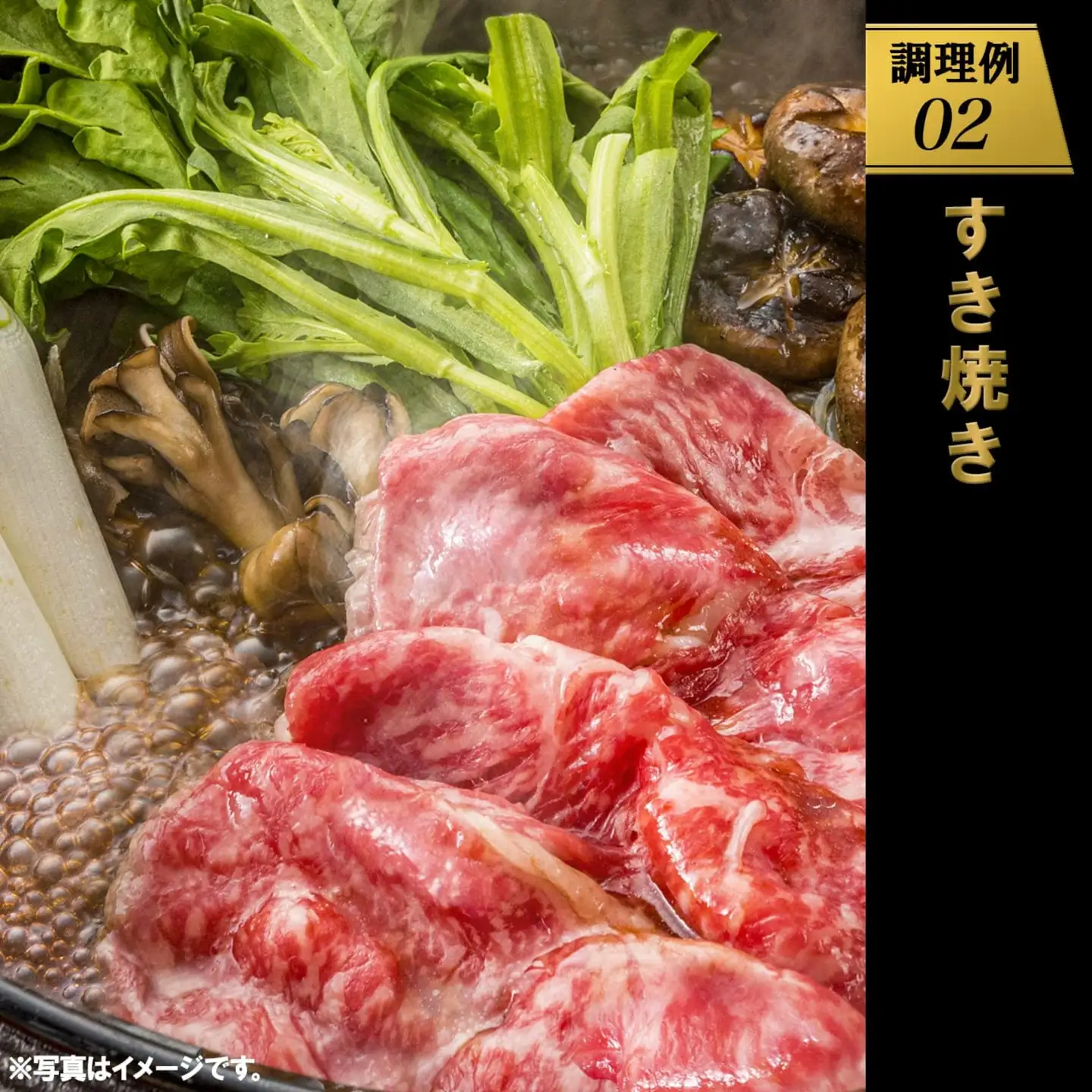 ＜最短5日発送＞ 常陸牛 霜降り スライス 400g K1498