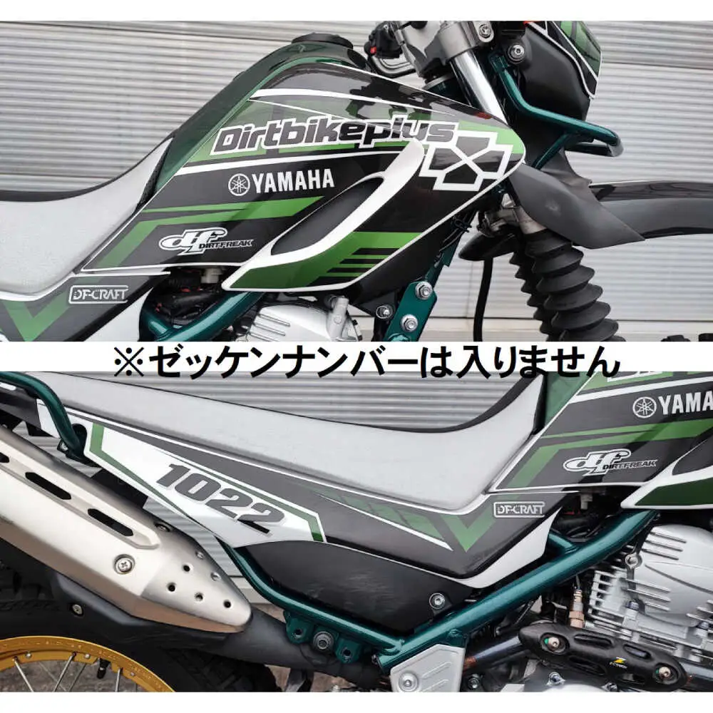 ダートバイクプラスオリジナル SEROW250 グラフィックデカールキット / デカール 転写シート バイク ステッカー / 瀬戸市 / 株式会社ダートフリーク [BBBD014]