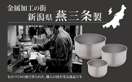 ステンレス ボウル 深めの仕込みボウル 3点セット 燕三条 キッチン 調理器具 新生活 