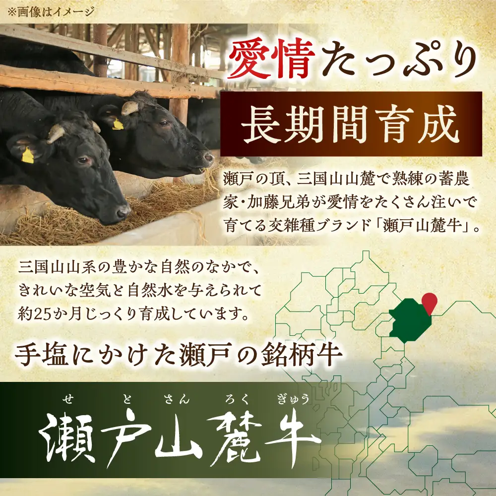【ふるなびWEEK対象】瀬戸山麓牛 牛肉すき焼き 1.2kg BBBQ032 牛肉すき焼き