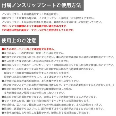 ストライプ柄階段マット 「タフトストライプ」滑り止め付 約22×66cm 8枚入り ベージュ_雑貨      ペット用品  _【1493143】