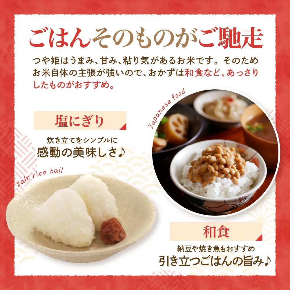 つや姫 米 10kg 特別栽培 令和8年産 1月上旬発送 つや姫 米