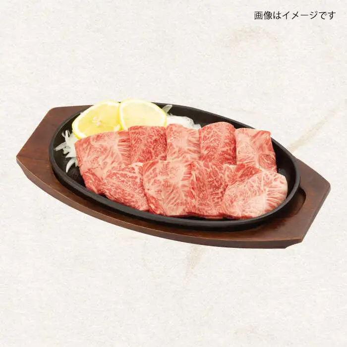 【最高級A5のみを厳選】長崎和牛「A5」赤身スライス(モモ・うで・みすじ) 約350g【肉のあいかわ】[QAA006]