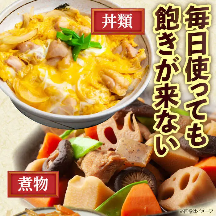 【累計100万本超】超絶便利調味料「丼の素」500ml×3本入り(割烹秘伝レシピつき)【よし美や】[QAC018]