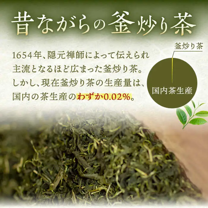 【訳あり】香り高き 釜炒り 茶 上粉茶 200g×5袋【上ノ原製茶園】[QAO024]