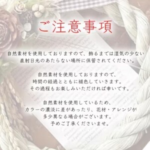 正月飾り しめ縄 ミニアレンジ インテリア 正月飾り