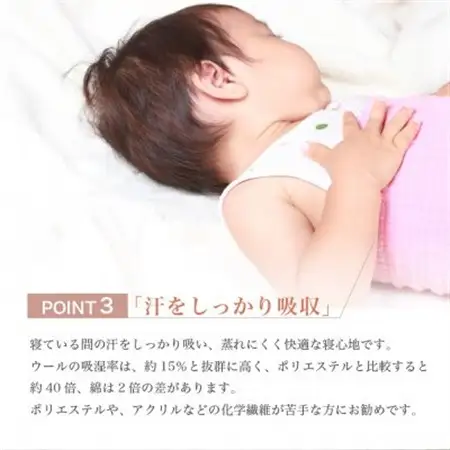 ウール 洗える敷毛布 シングル 4隅ゴム付き_雑貨・日用品 毛布 寝具 _【1316119】
