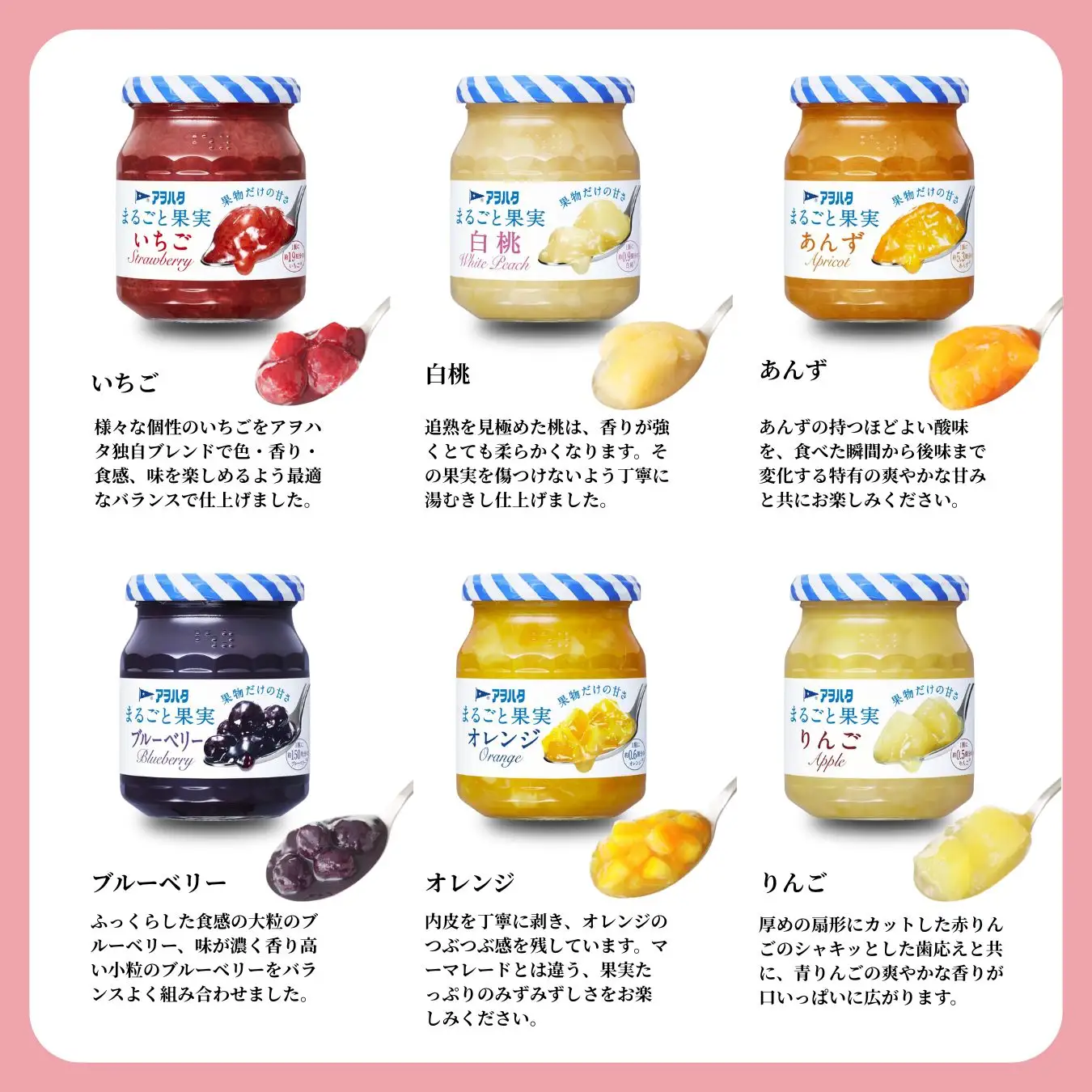 【アヲハタジャム】 ジャム バラエティセット 合計17瓶 まるごと果実 6瓶（1瓶250g～255g ）アヲハタ55 11瓶（1瓶150g）いちご あんず ブルーベリー 桃 オレンジ レモン マーマレード いちじく りんご フルーツ 小分け