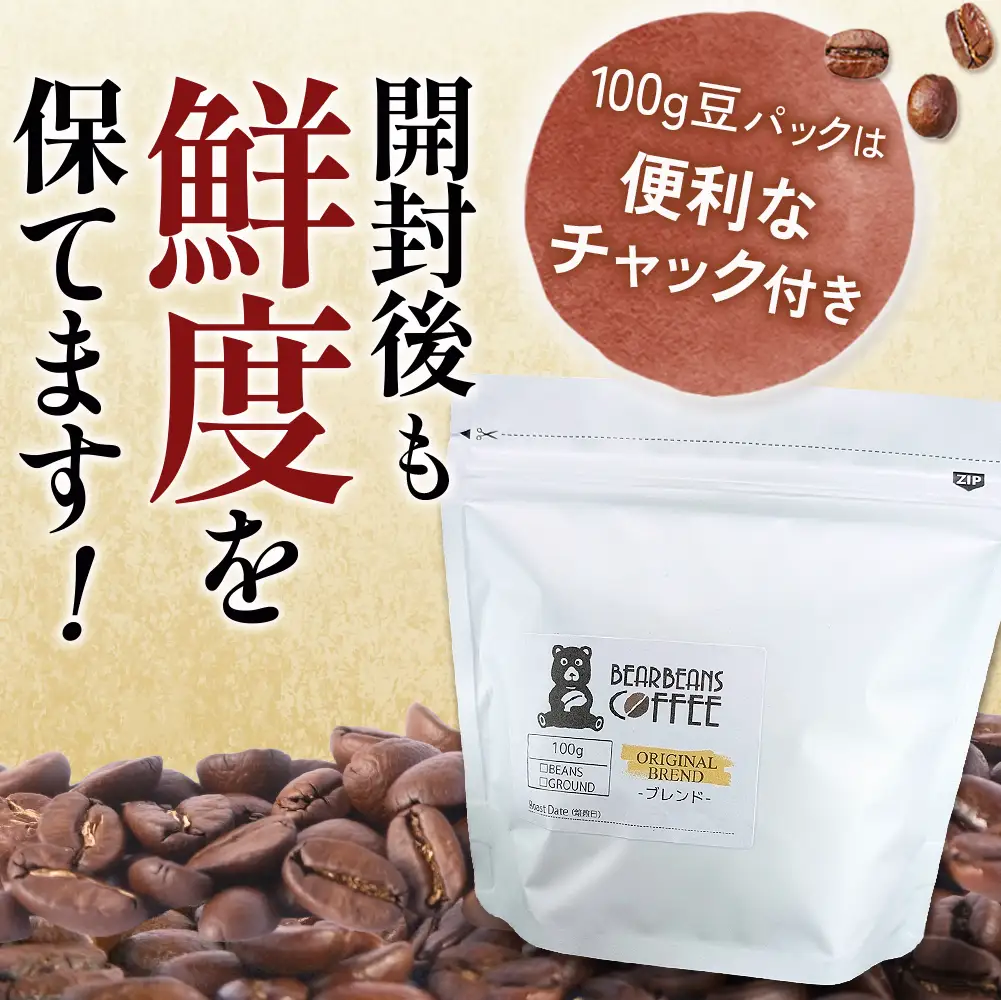 【こだわり珈琲セット】煎りたて自家焙煎珈琲詰合せ　Aセット コーヒー 珈琲 コーヒー 珈琲 コーヒー 珈琲 コーヒー 珈琲 コーヒー 珈琲 ]