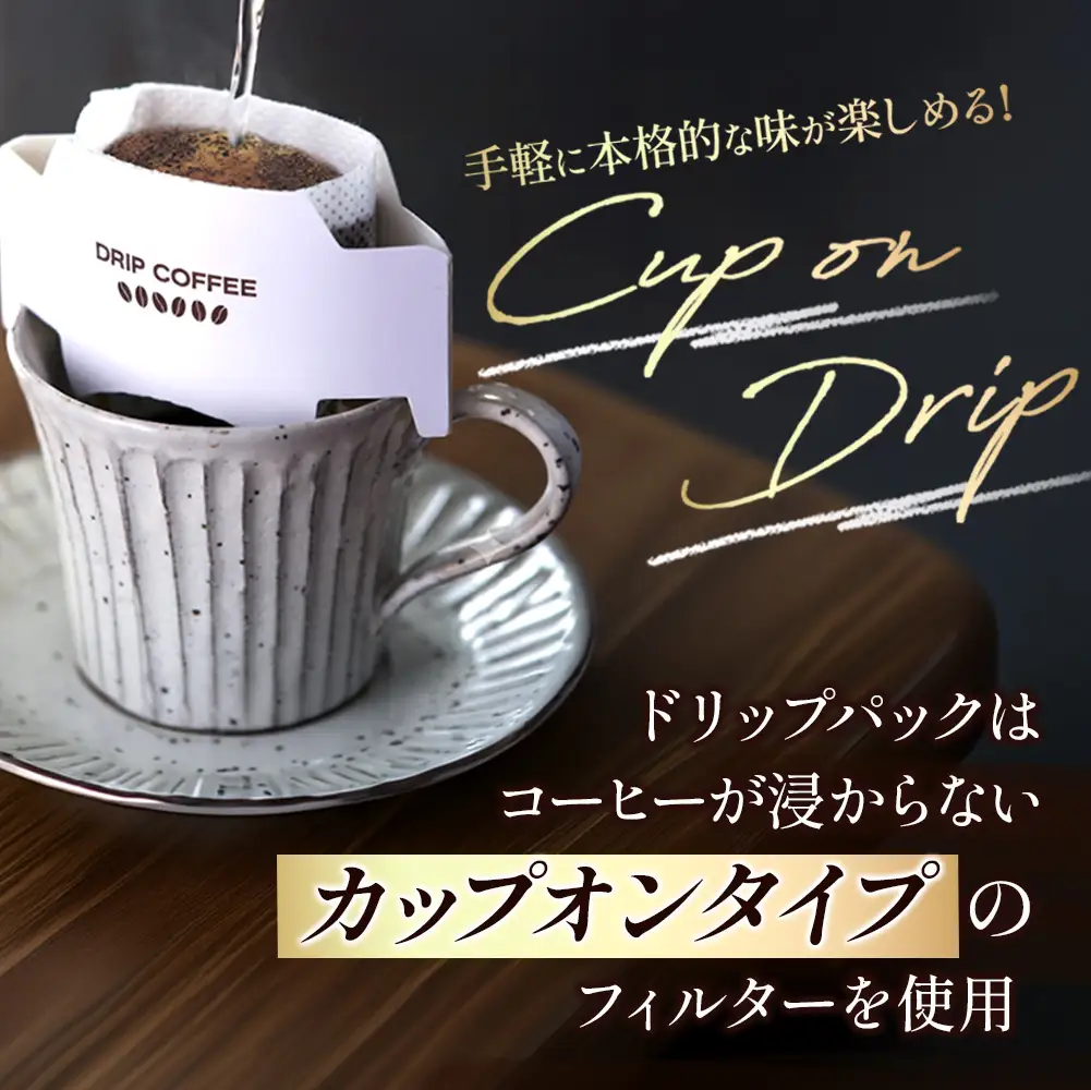 【こだわり珈琲セット】煎りたて自家焙煎珈琲詰合せ　Bセット コーヒー 珈琲