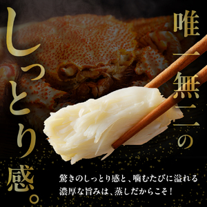 北海道産活蒸し毛蟹約400ｇ×2尾【er001-067-b】かに カニ 蟹 かにみそ 国産 急速冷凍 毛蟹 毛ガニ 魚介 海鮮 海産物 人気 北海道 えりも町
