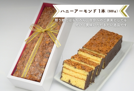 ハニーアーモンド