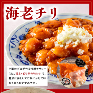 餃子 おかず 冷凍 総菜セット 中華4点セット 肉のイイジマ （DU-116）