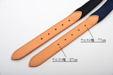 [P027] 組紐ベルト「CLVER」レザーコンビ（30mm）　紺