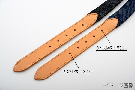 組紐ベルト CLVER レザーコンビ 30mm 焦げ茶 【 ベルト 】