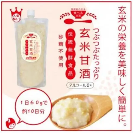 〔無添加・生麹〕5代目女将のつくる“ 米屋 ”の『生甘酒 』6本セット【配送不可地域：離島】【1489094】