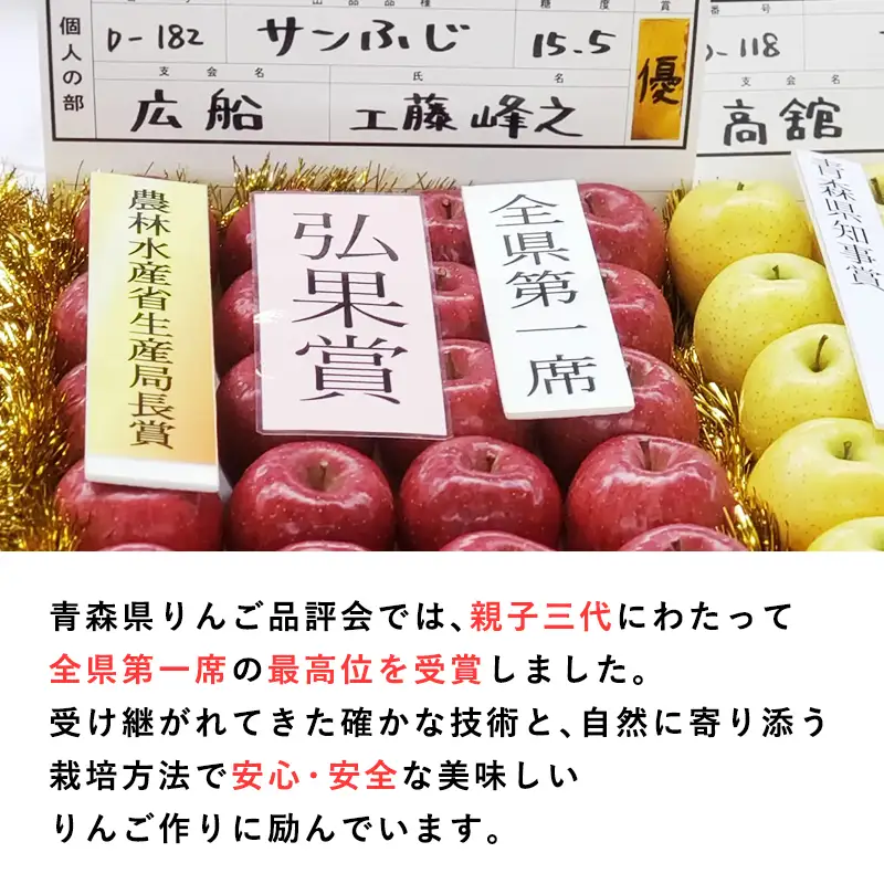 青森県産りんごジュース「峰ブレンド720ml」×3本 釈迦のりんご園[hi-0003-002]