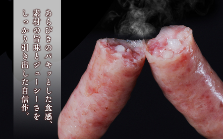 ひらかわ牛使用のあらびきウィンナーソーセージ約3kg