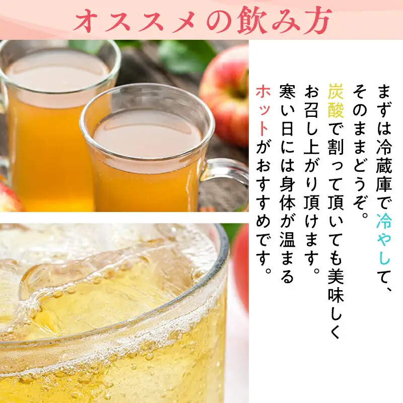  蜜星ジュース 180ml×12本 [hi-0039-001]