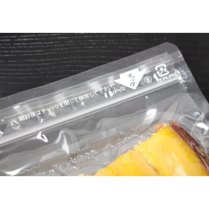 干し芋 紅はるか　80g×10袋【干し芋 干しいも ほしいも さつまいも 紅はるか スイーツ お菓子 おやつ hosiimo 甘い 大容量 おすそ分け 小分け お取り寄せ 鳥取県 日吉津村】