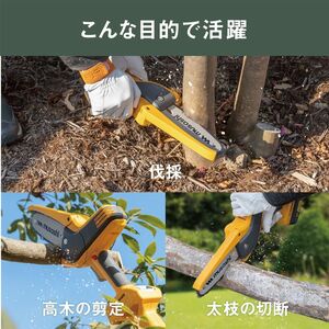  musashi PCS-6001 充電式ハンディ＆ポールチェーンソー【2406O10822】