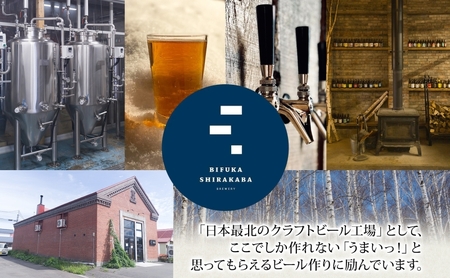 クラフトビールWHITELINESIPA北海道産クラフトビール【12本】