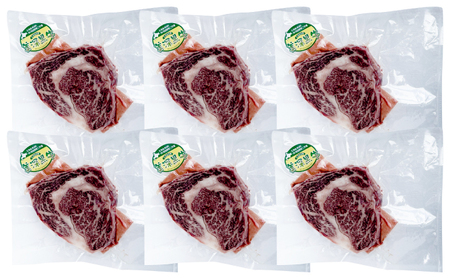 黒牛リブロース ステーキ 1,080g と 美深クラフトビール(IPA)6本 セット 牛肉 瓶ビール 北海道 美深町