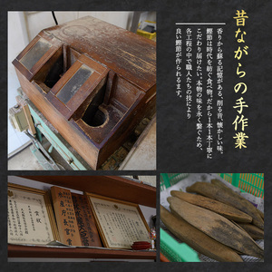 鰹節 近海物 一本釣 鰹 本枯節 3g×64袋 IB124-003 鰹節 かつお節