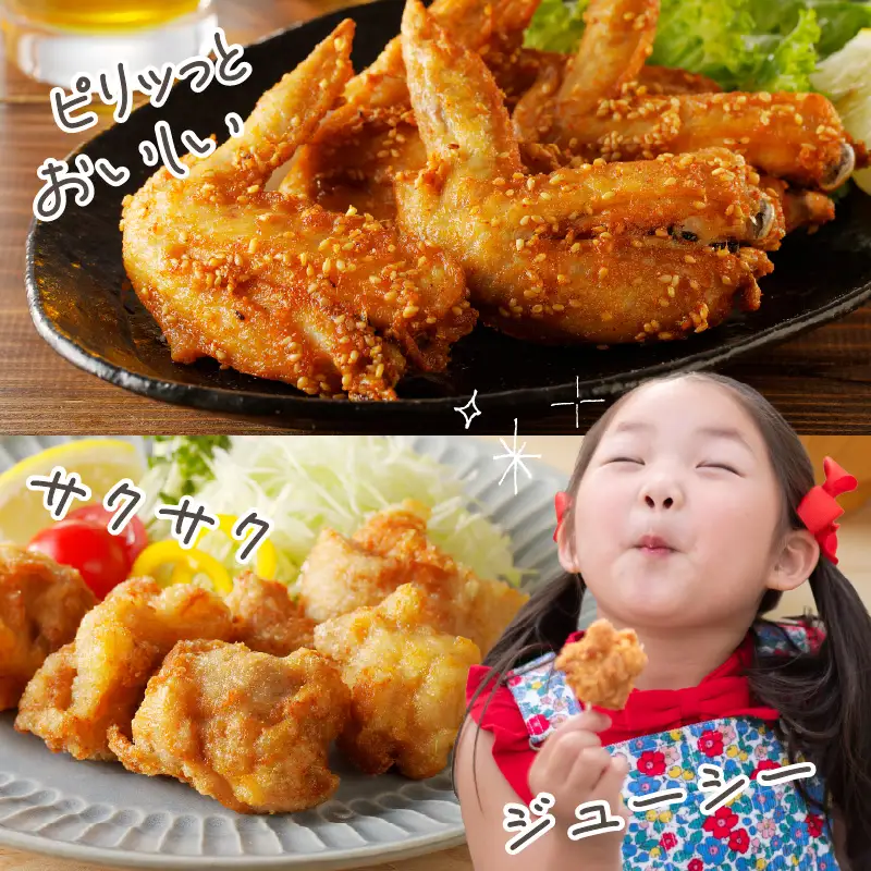 大分のお肉屋さん「はしづめ」の国産鶏手羽先ピリ辛唐揚げ、骨なしモモ唐揚げ用お肉セット約2kg A03041