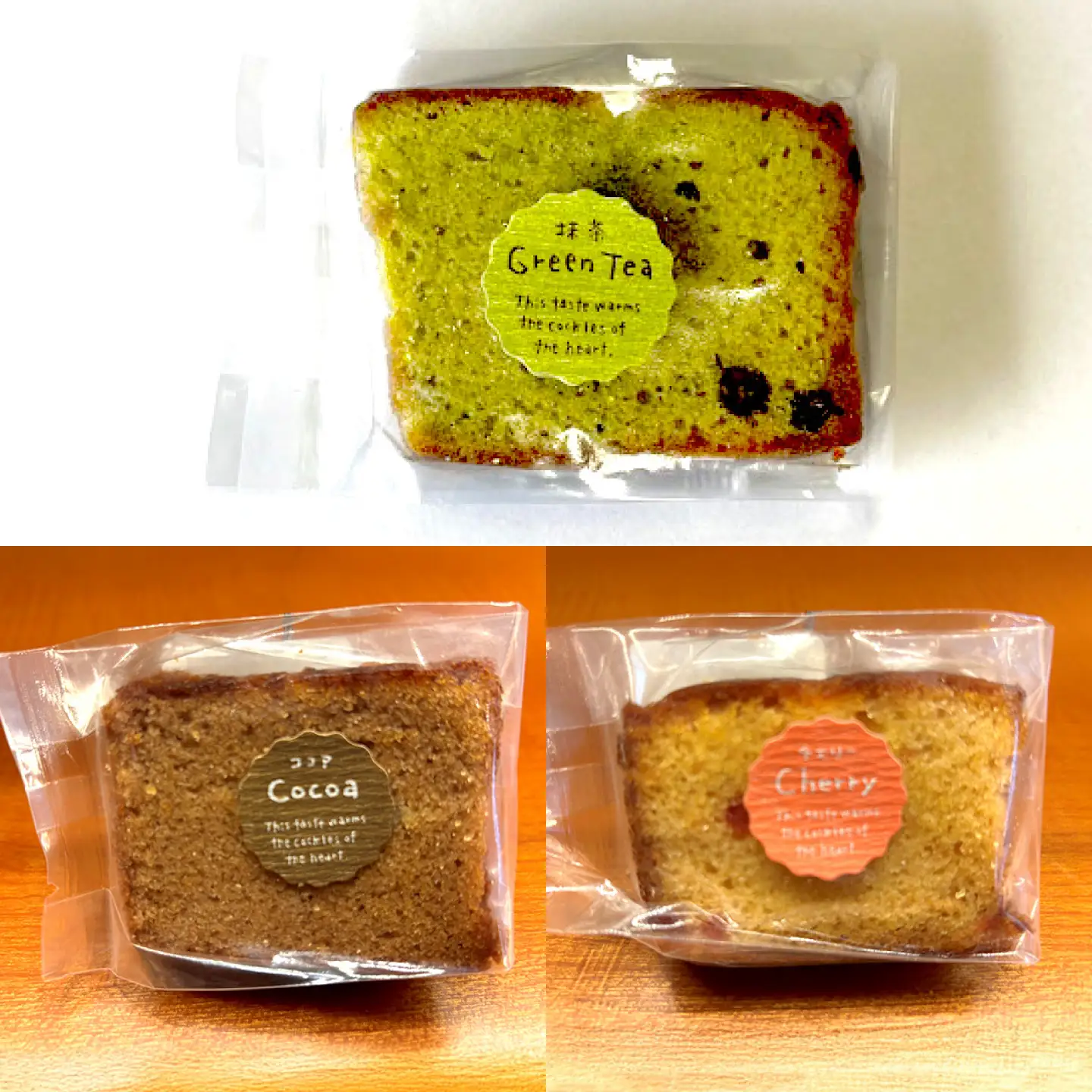 焼き菓子パウンドケーキ おまかせ 5種類×3個セット 15個入り〈プレーン ココア いちじく 抹茶 レモン オレンジ チェリー〉  高知県土佐市 【土佐共同産業株式会社コリーヌ洋菓子店】 [BQCC009]