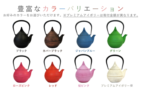 南部鉄器 ティーポット蕾0.4L（桜ピンク） 雑貨 日用品 工芸品 装飾品 株式会社壱鋳堂