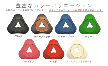 南部鉄器 トリベット雫 SHIZUKU（レッド）南部鉄器 treis037