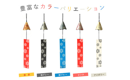 南部鉄器 風鈴・スタンドセット HANABI（銀グレー） 南部鉄器 壱鋳堂