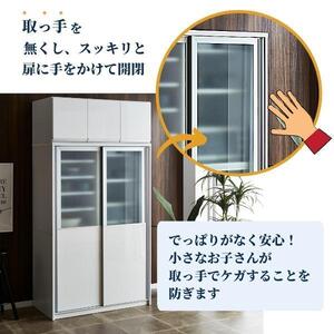 上置き付 食器棚 幅115cm カノン ガラス×板戸【ホワイト】