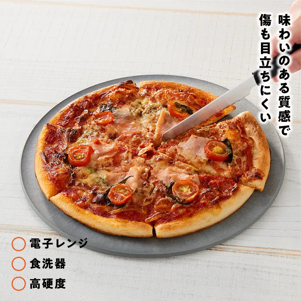 まな板になるお皿 CHOPLATE(チョップレート）260mm stone gray