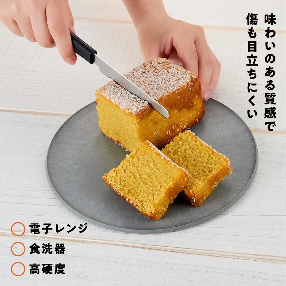 まな板になるお皿 CHOPLATE（チョップレート）174＆220【stonegray】2枚セット