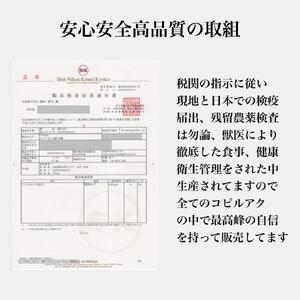 最高級コーヒー コピルアク 130g【生豆】