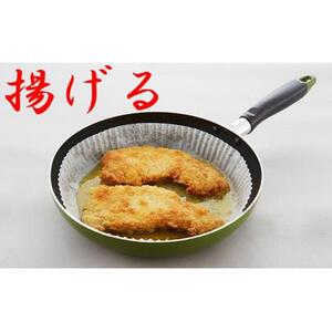 フライパンシートボックス 4種類セット20cm用30枚入＋20cm用50枚入＋26cm用20枚入＋26cm用40枚入 アルテム