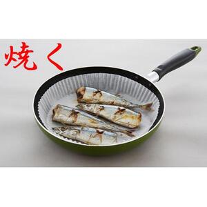 フライパンシートボックス20cm用50枚入3個セット アルテム