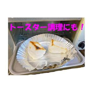 フライパン用アルミシート26cm用20枚入4個セット アルテム