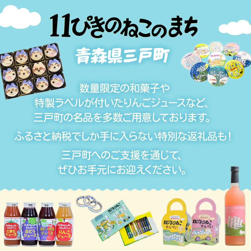 焼き菓子「11ぴきのねこ」せんべい（11枚入り×2箱）チーズバター味|焼き菓子 ねこ