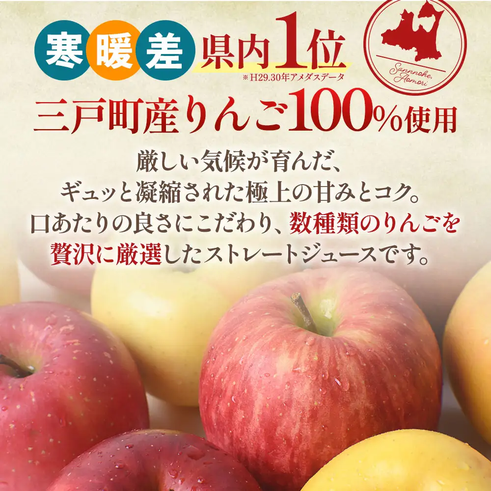りんごジュース 1L×6本 青森県産 りんごジュース