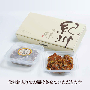 【8035-2】【定期便5回】紀州金山寺漬贅沢三昧