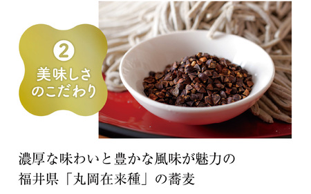 農薬・肥料不使用 丸岡在来種十割蕎麦「こいそば」乾麺 5袋 計 1kg (1袋 200g) 【そば 蕎麦 ソバ 十割 麺類 グルテンフリー 健康志向 常温保存 長期保存 小分け 使いやすい】 [A-29104]