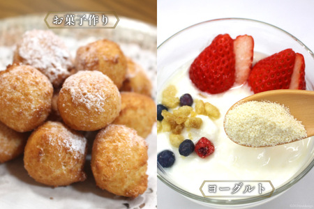 【四万十川源流水使用！】田舎豆腐の おからパウダー 70g×3袋