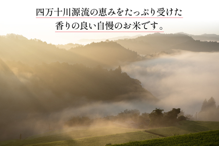 大わらじの里 宮谷 山のお米 3kg