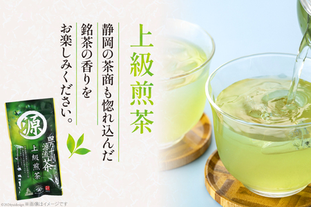 【津野山特産】四万十川源流米と上級煎茶のセット( 精米 5kg 茶葉 100g )