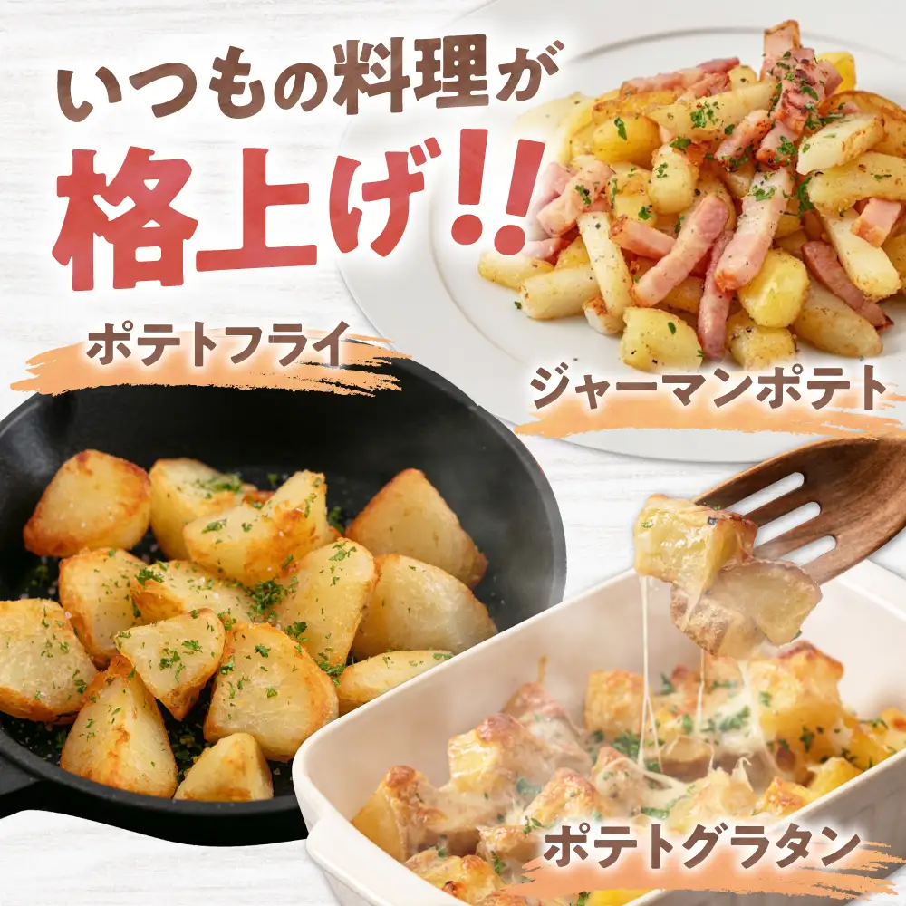  【先行予約】じゃがいもキタアカリ 20kg [AJAK011] じゃがいも