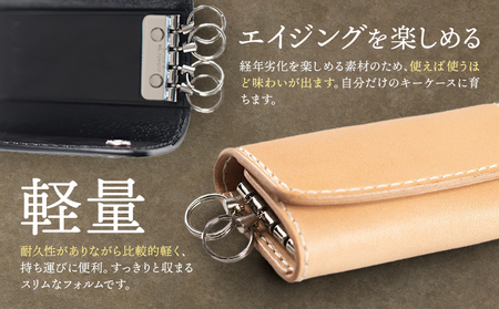 牛革キーケース 生成 革工房 